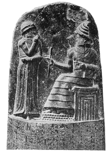 Code of Hammurabi